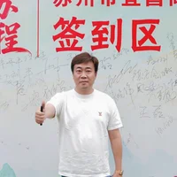王亮