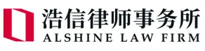 上海市浩信（苏州）律师事务所 企业标识