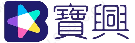 昆山宝兴精密五金有限公司 企业标识