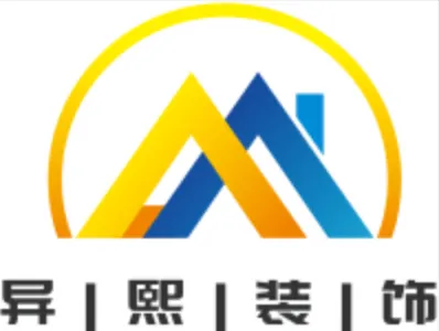 苏州市异熙装饰工程有限公司 企业标识