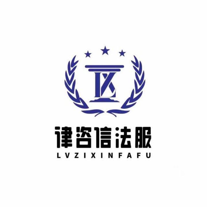 郝传奇